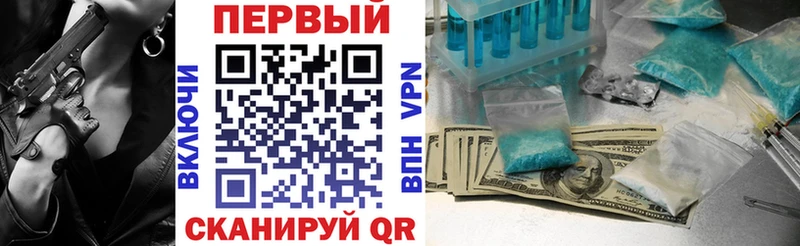 Amphetamine Premium  Всеволожск 