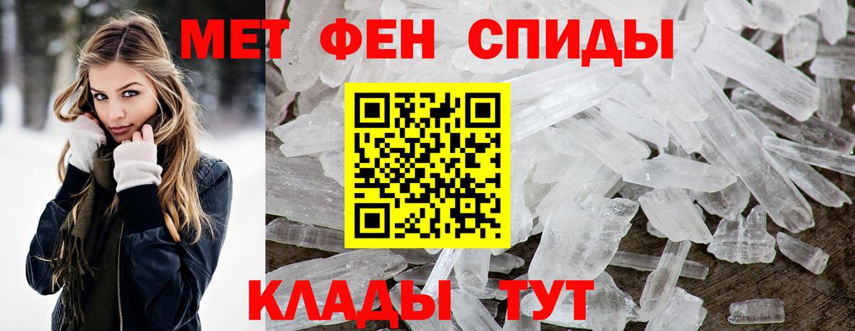 АМФЕТАМИН Розовый Всеволожск