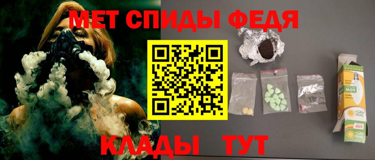 АМФЕТАМИН  Amphetamine 97%  Вход с VPN  Всеволожск  Амфетамин 