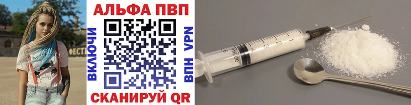 Alfa_PVP Соль  Всеволожск 