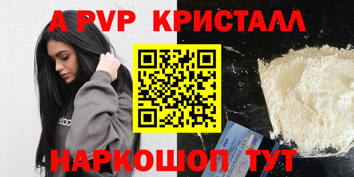 Всеволожск  Cocaine  MDMA  МЕФ кристаллы  ГАШ  Вход с VPN  Марихуана 