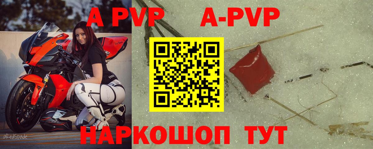 А ПВП мука Всеволожск