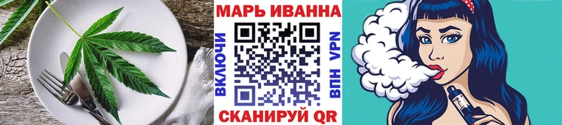 Cannafood марихуана  Всеволожск 