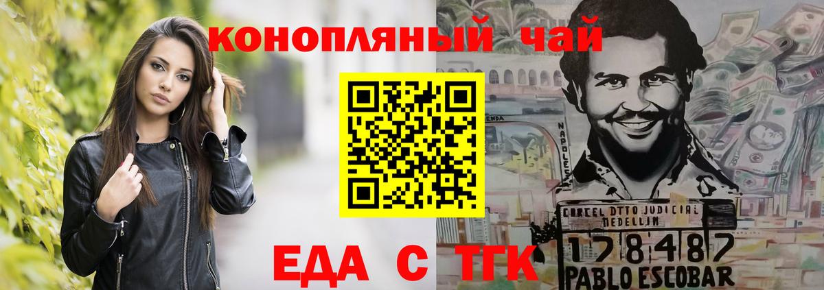 Canna-Cookies конопля  Вход с VPN  Всеволожск 