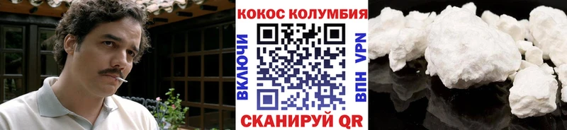 Cocaine 97%  Всеволожск 