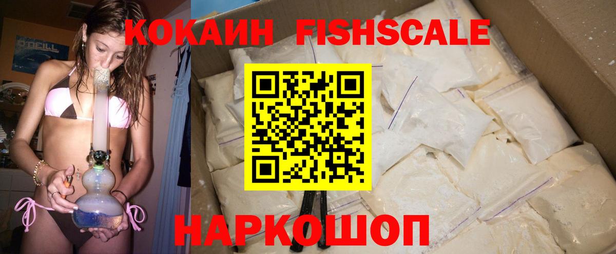 COCAIN Эквадор Всеволожск