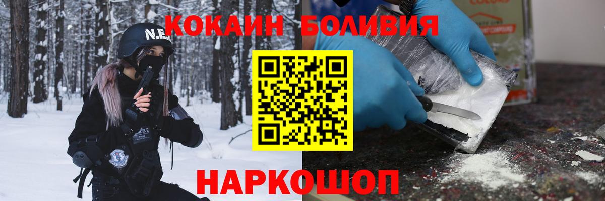 Cocaine FishScale Всеволожск