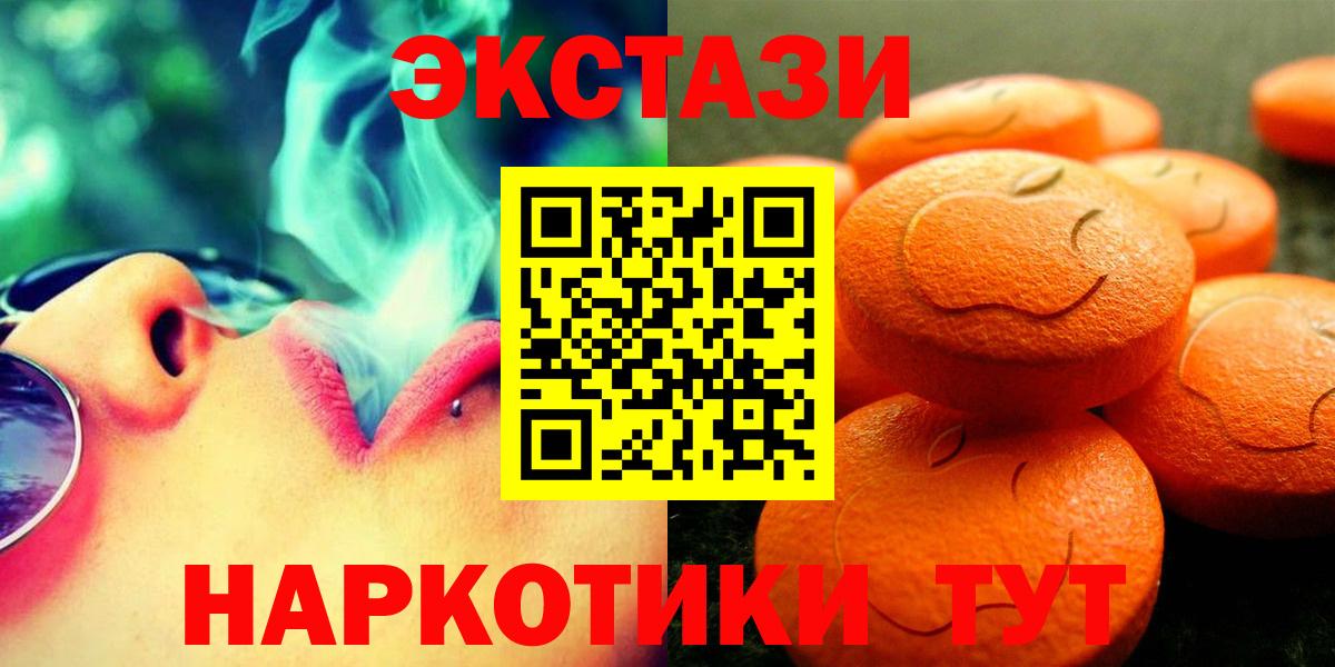 ЭКСТАЗИ louis Vuitton Всеволожск