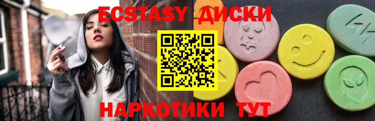 Всеволожск  ЭКСТАЗИ Дубай  Вход с VPN  ЭКСТАЗИ  ЭКСТАЗИ Punisher 