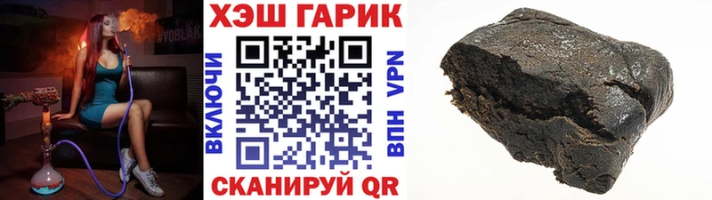 наркошоп  blacksprut ссылка  Гашиш хэш  Всеволожск 