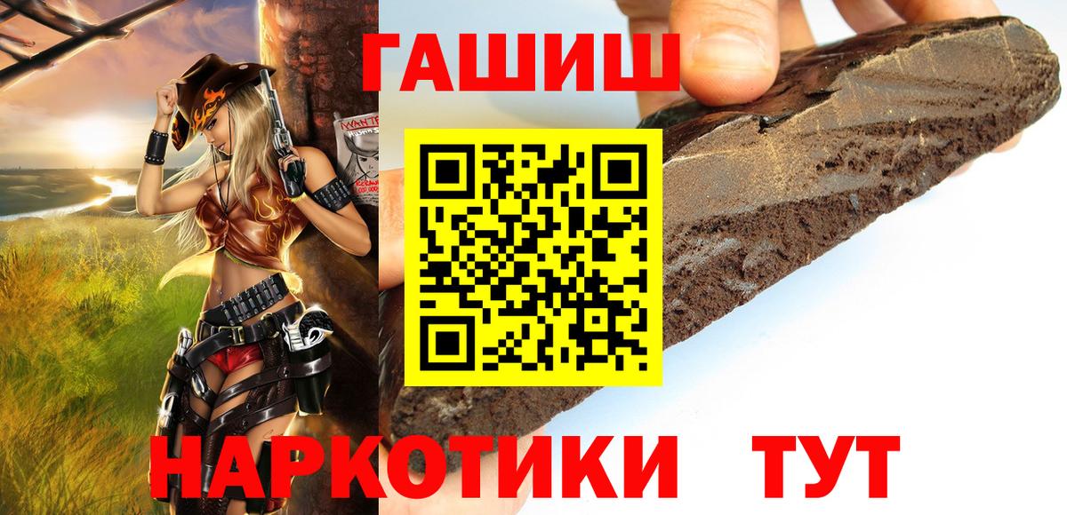 ГАШ гарик  Гашиш VHQ  Всеволожск 