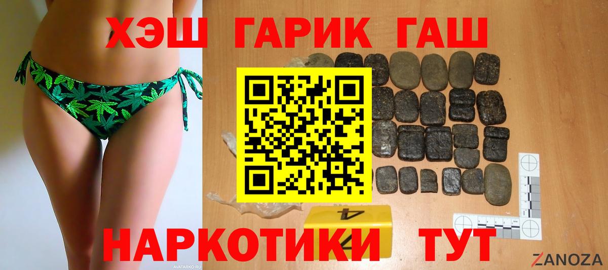Всеволожск  Гашиш AMNESIA HAZE  Вход с VPN  Гашиш Premium 