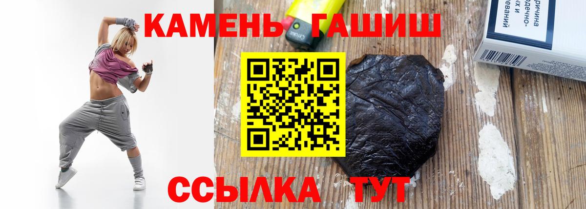 Гашиш VHQ Всеволожск