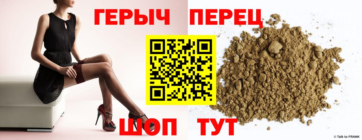 Героин Heroin Всеволожск
