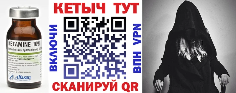 нарко площадка какой сайт  blacksprut рабочий сайт  Кетамин VHQ  Всеволожск  где продают наркотики 