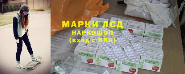 кокаин перу Михайлов