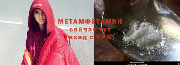 метадон Михайловск