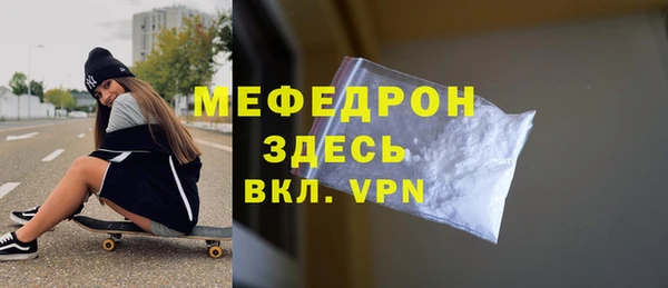 COCAINE Аксай