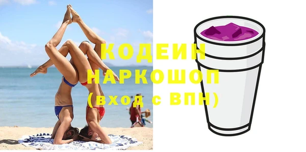 кокаин перу Михайлов