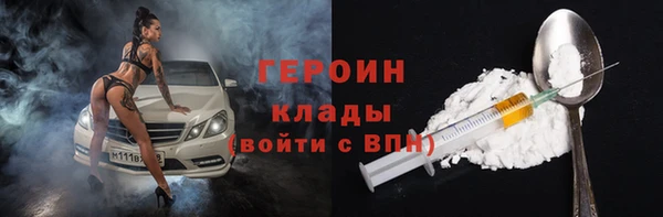 метадон Михайловск