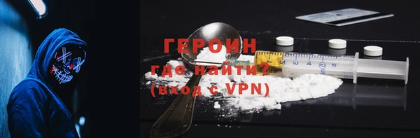 метадон Михайловск