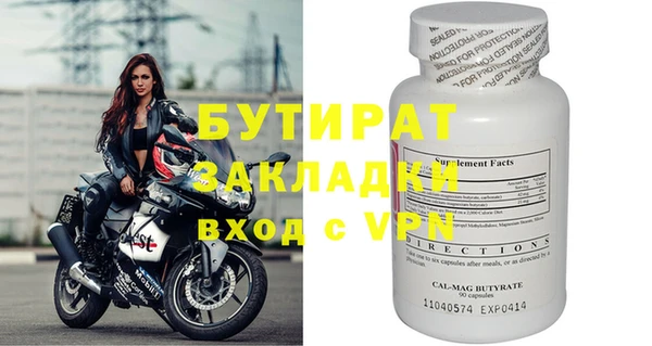 а пвп мука Михайловка