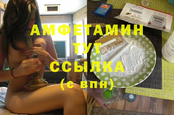 а пвп мука Михайловка
