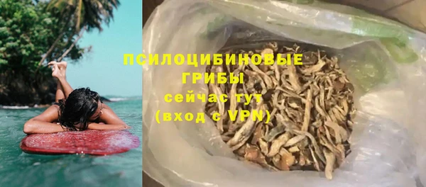 гашиш Анива