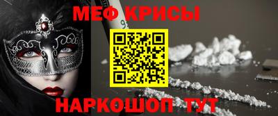 spice Аргун