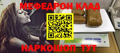 spice Аргун