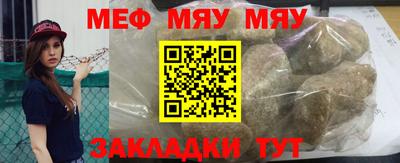 каннабис Абакан