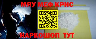 соль ск Апрелевка