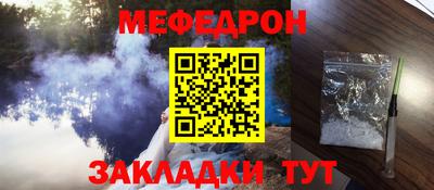 соль ск Апрелевка