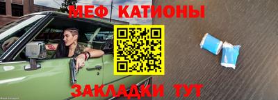 прущая мука Апшеронск