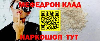 соль ск Апрелевка