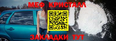 прущая мука Апшеронск