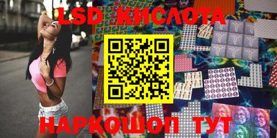 гидра Бийск