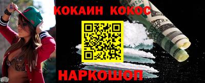 молекула духа Балашиха