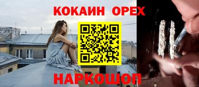 молекула духа Балашиха