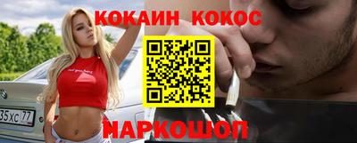 метамфетамин Балаково