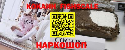 соль ск Апрелевка