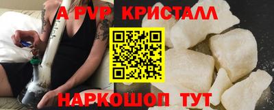 соль курить ск Беслан