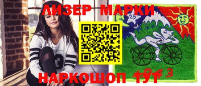 соль ск Апрелевка