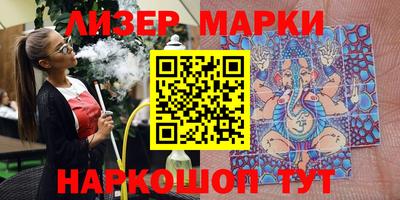 молекула духа Балашиха