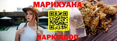 соль ск Апрелевка