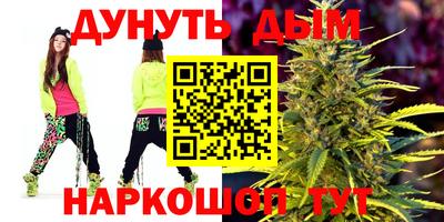 мефедрон мука Балахна