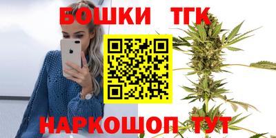 прущая мука Апшеронск