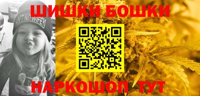 молекула духа Балашиха