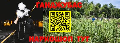 соль курить ск Беслан