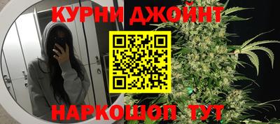 прущая мука Апшеронск
